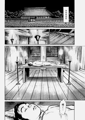 第173頁圖