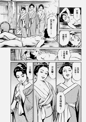 第174頁圖
