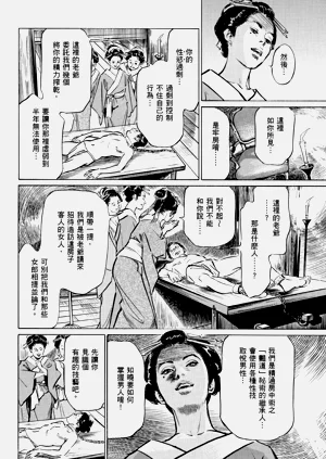第175頁圖