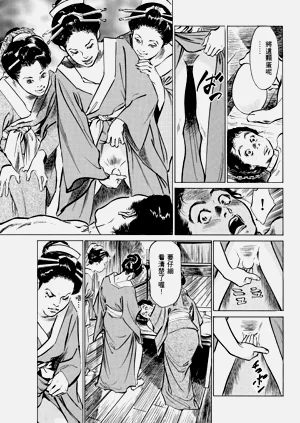 第176頁圖