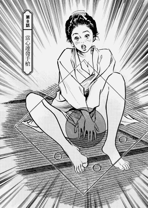 第180頁圖