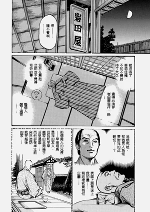 第187頁圖