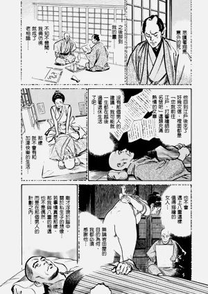 第188頁圖
