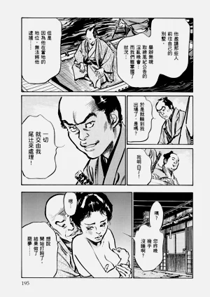 第196頁圖