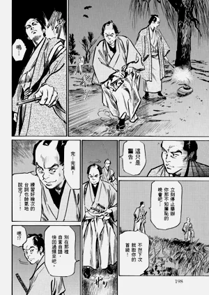 第199頁圖