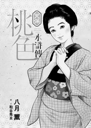 第2頁圖