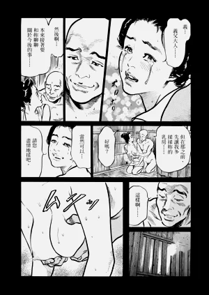 第20頁圖
