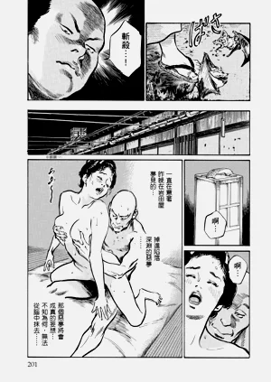 第202頁圖