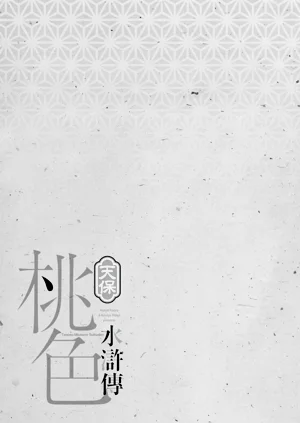 第204頁圖