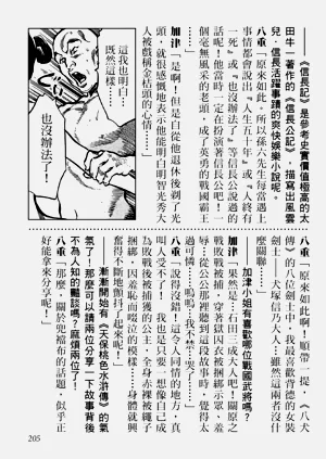 第206頁圖