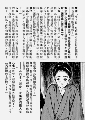 第207頁圖