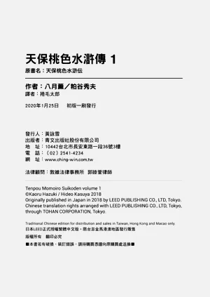 第209頁圖