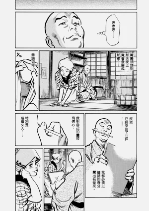 第24頁圖
