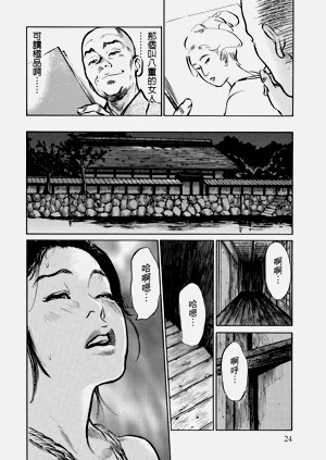 第25頁圖