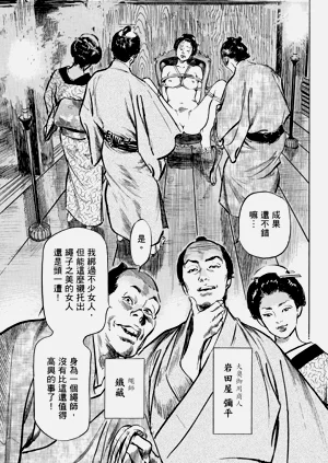第26頁圖