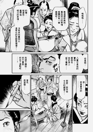 第28頁圖