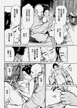 第33頁圖