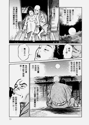第34頁圖