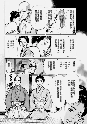 第43頁圖