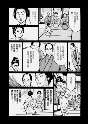 第44頁圖