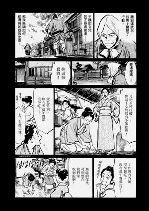第48頁圖
