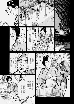 第50頁圖