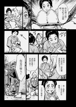 第51頁圖