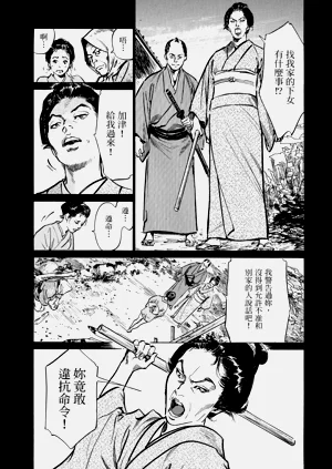 第52頁圖