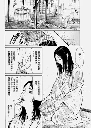 第61頁圖