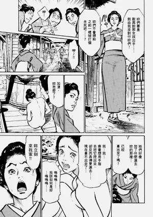 第66頁圖