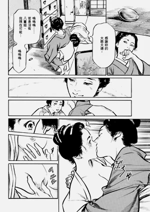 第69頁圖