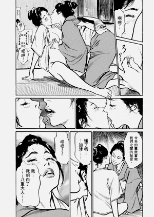 第70頁圖