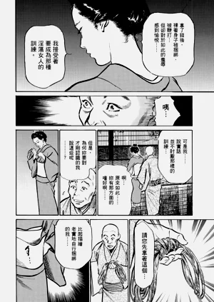 第73頁圖