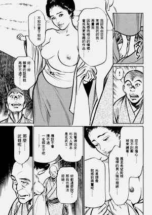 第74頁圖