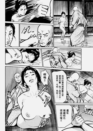 第77頁圖