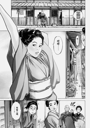 第8頁圖