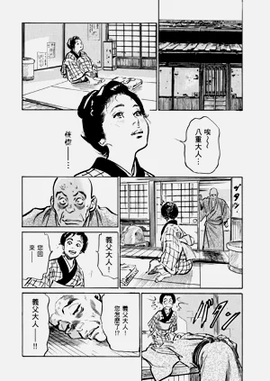 第81頁圖