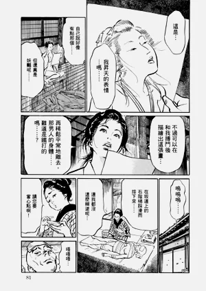 第82頁圖