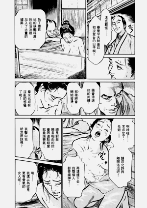 第86頁圖