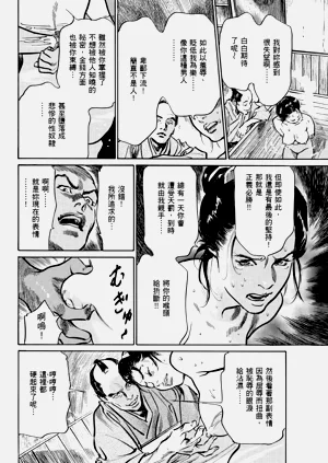 第87頁圖