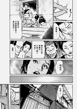 第88頁圖