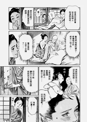 第90頁圖