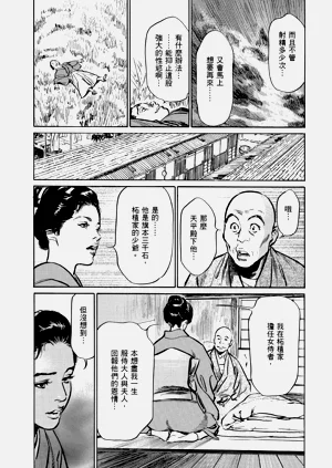 第94頁圖