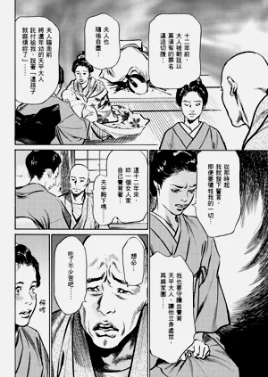 第95頁圖