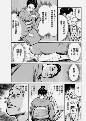第96頁圖