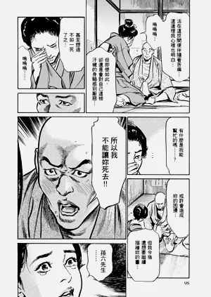 第99頁圖