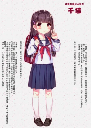 第3页图