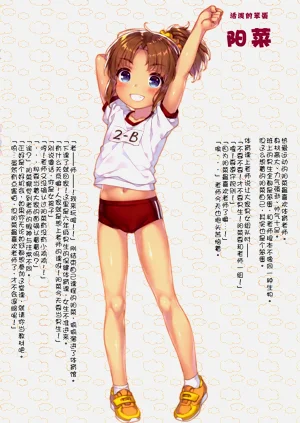 第5页图
