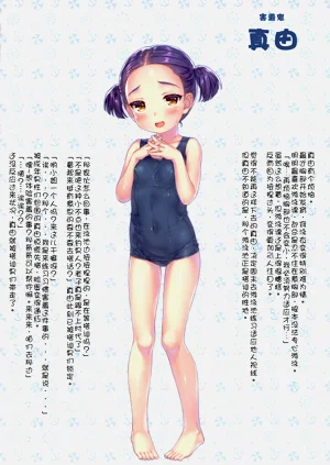 第7页图