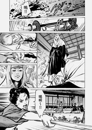 第112頁圖